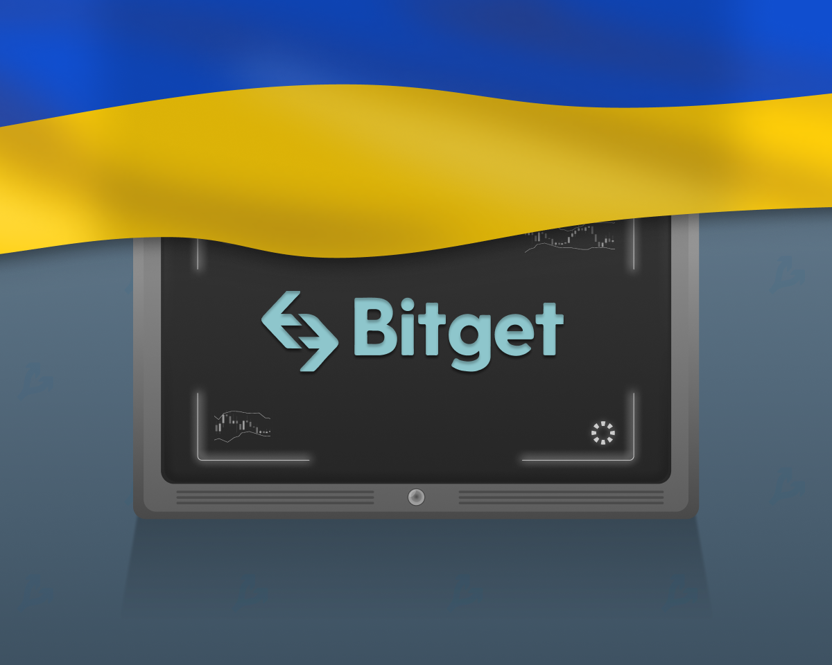 Ua_bitget.png Ua_bitget.png